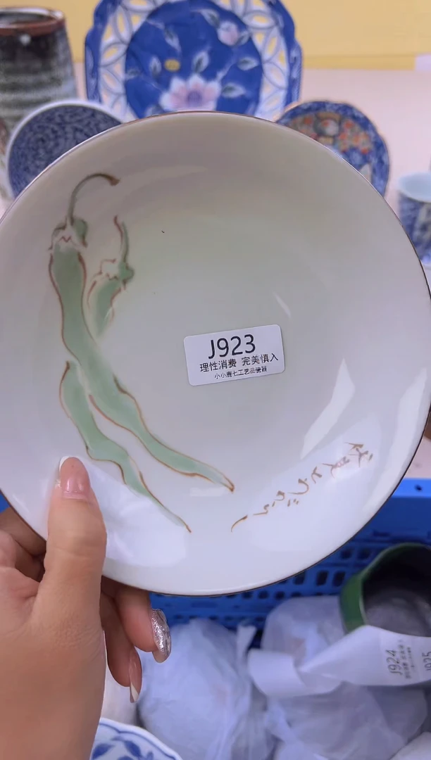 瓷怡***A923JJJJJJJJ