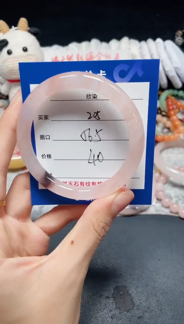 未镶嵌石英质玉手镯205