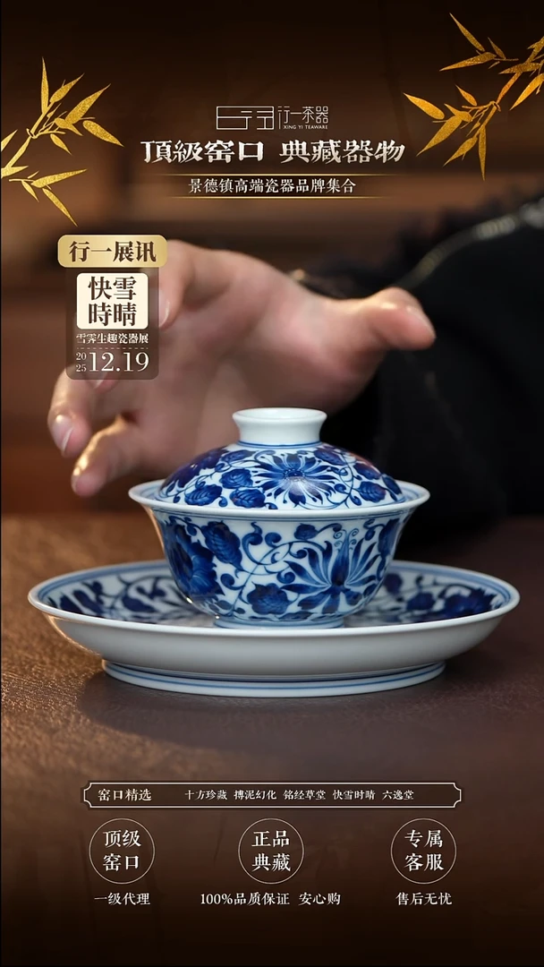景德镇高端瓷器！！！
