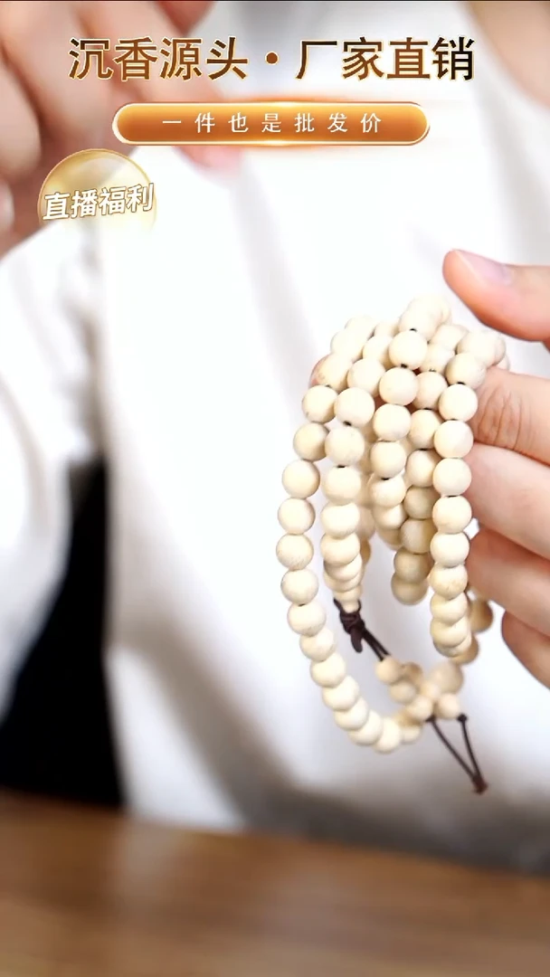 香樟木0.8多圈手串16010003