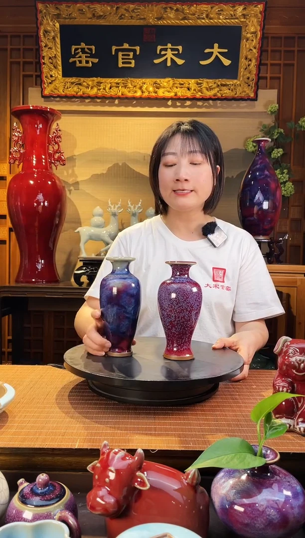 摆件大宋官窑【观音瓶+如意瓶一对】好事成双