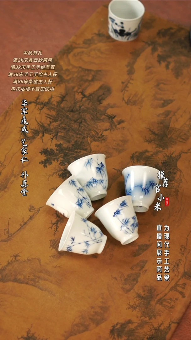 华山拙隐    风晴雨露雪（一套5只）