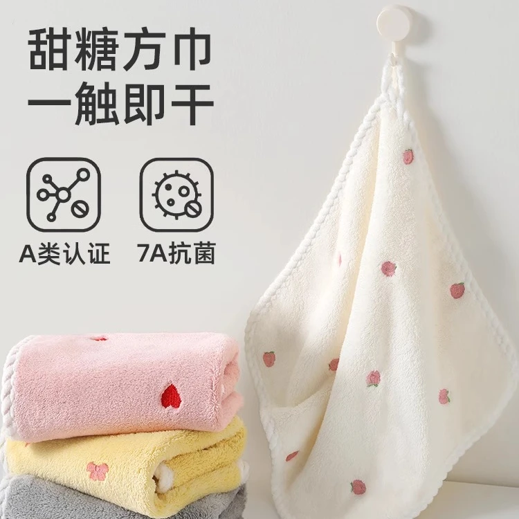 甜糖刺绣方巾儿童毛巾专用柔软吸水速干不掉毛洗脸洗澡a类可爱
