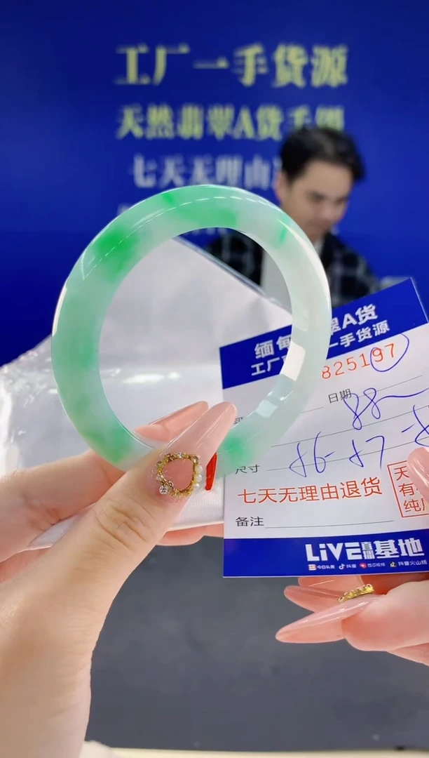 未镶嵌手镯翡翠97