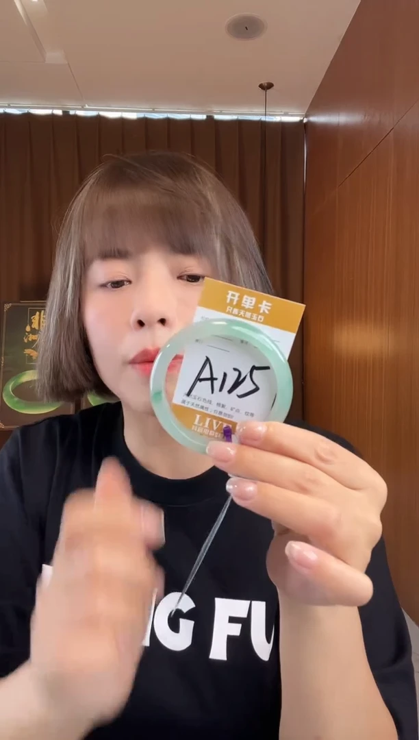 石英质玉手镯未镶嵌非洲翠