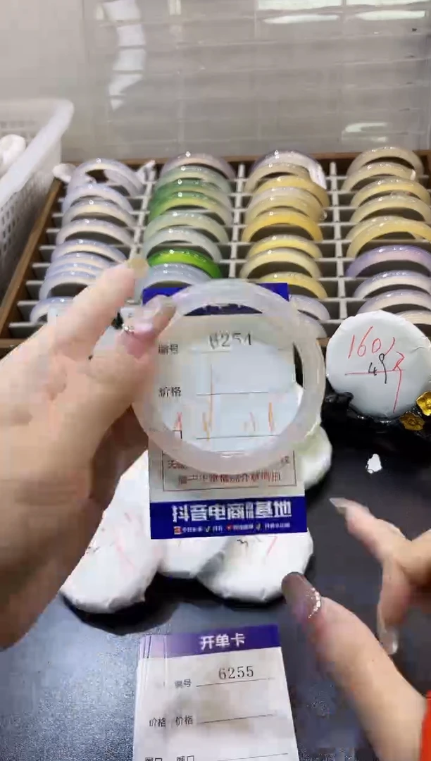 手镯玛瑙/玉髓未镶嵌6254