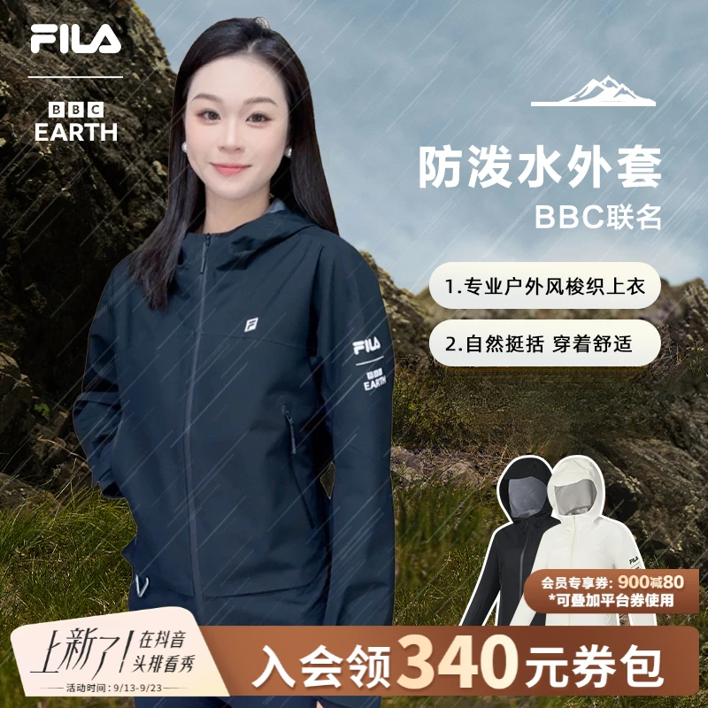 Fila/斐乐女款运动长袖外套【斐乐女装2025最新款A11W437701F