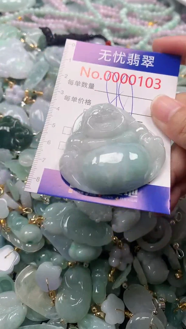 吊坠(不含链)未镶嵌翡翠103