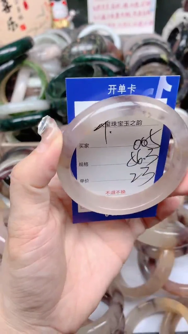 石英质玉手镯未镶嵌005