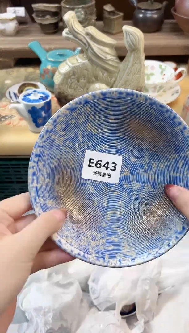 瓷片简***?           643
