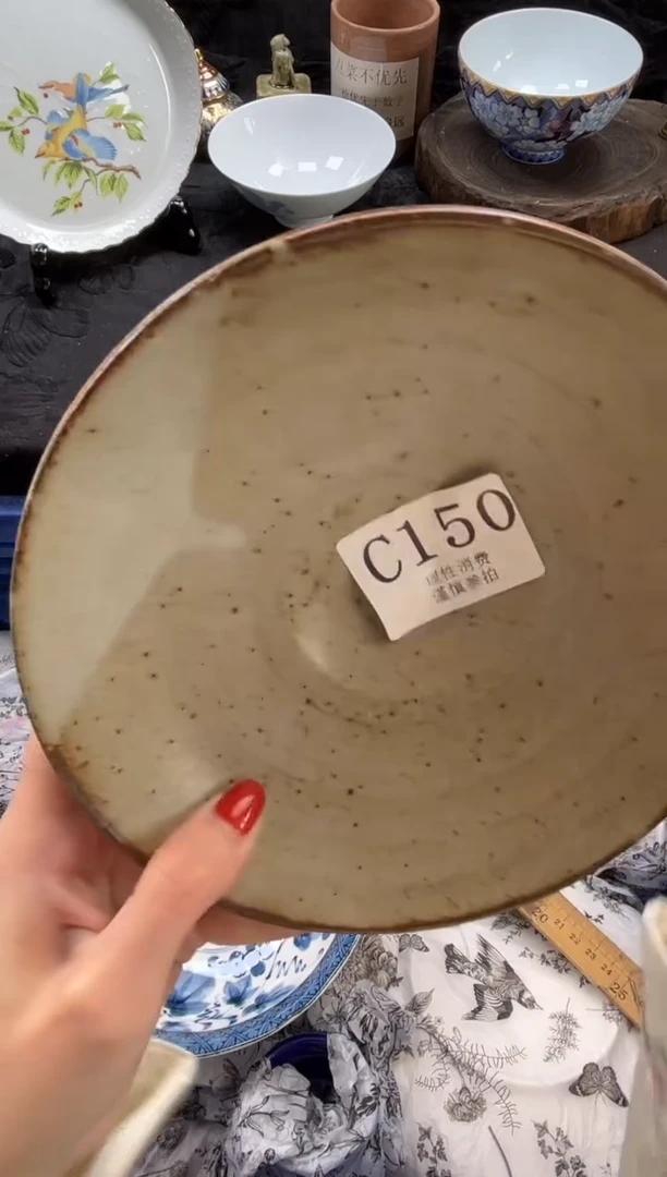 瓷片林*吖       C150