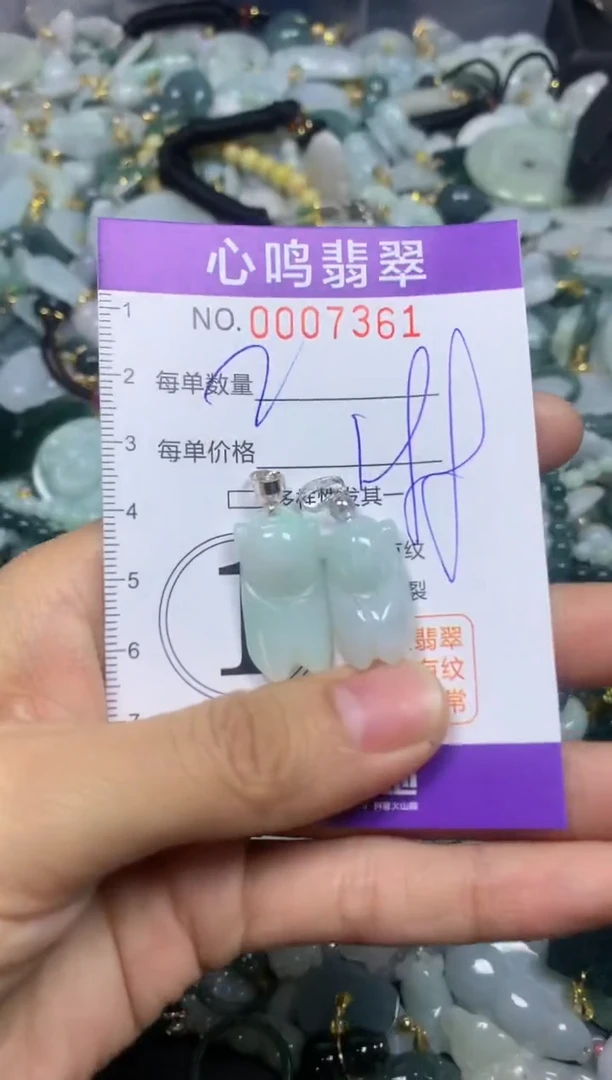 【闪购商品】翡翠颈饰未镶嵌闪购007361