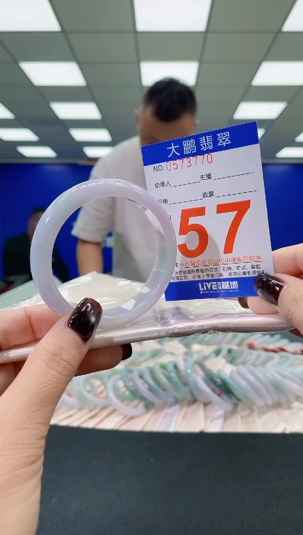 未镶嵌手镯翡翠AAAAAAAAAA