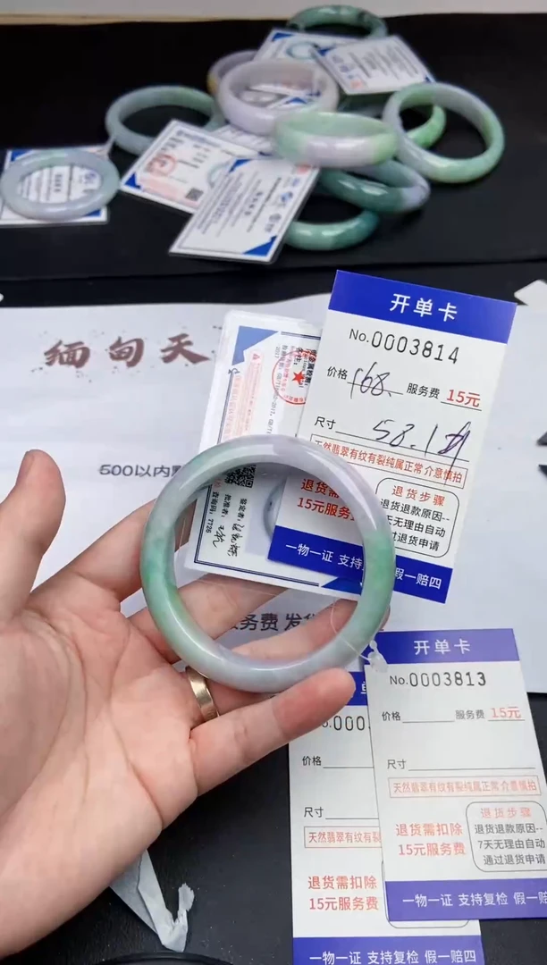 【闪购商品】3814拍哪个发哪个看好再拍