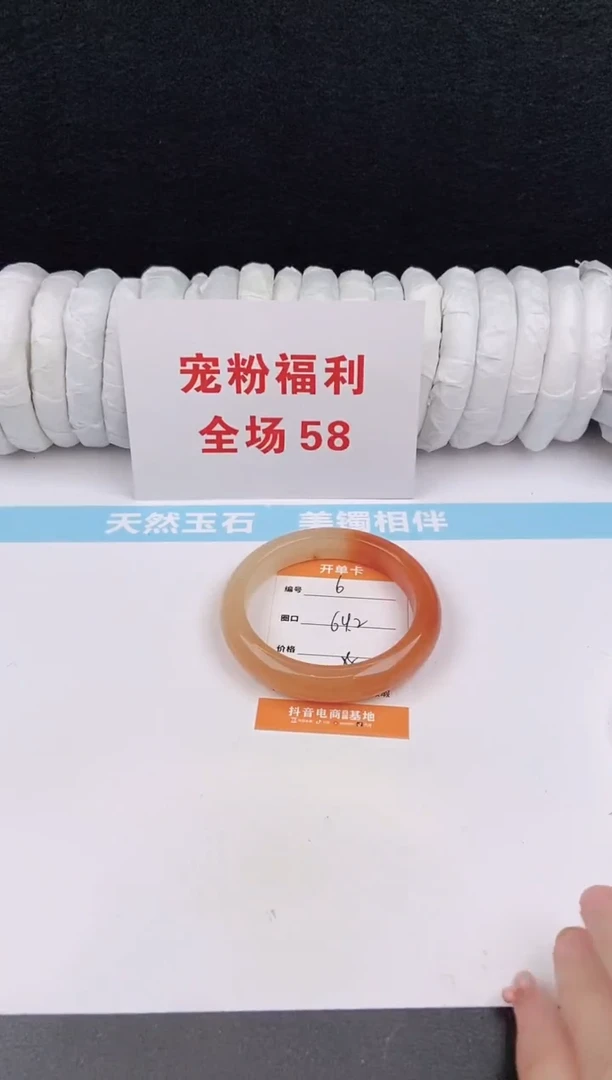未镶嵌手镯石英质玉6