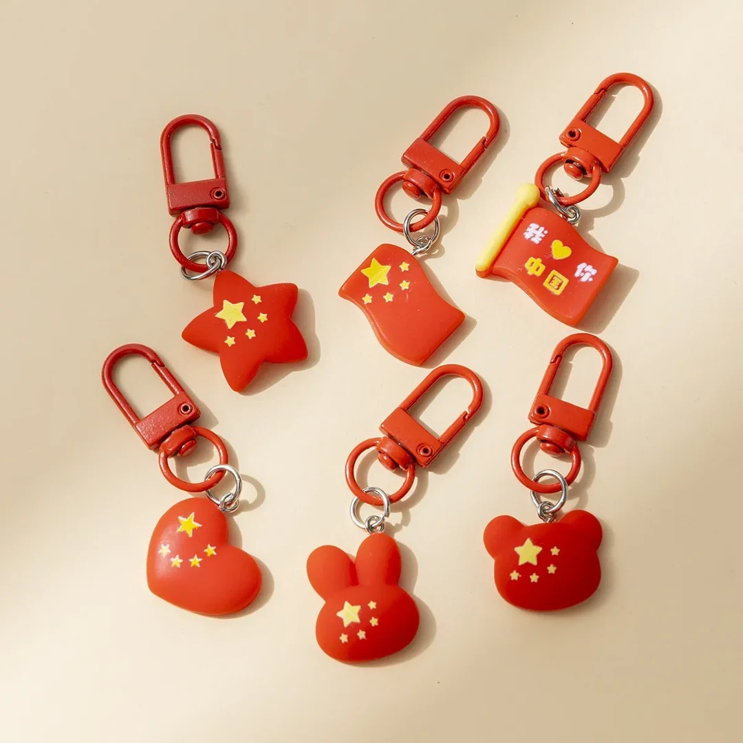 国庆国旗五角星爱心扣背包装饰链轻巧便携特惠树脂爱国钥匙扣挂件
