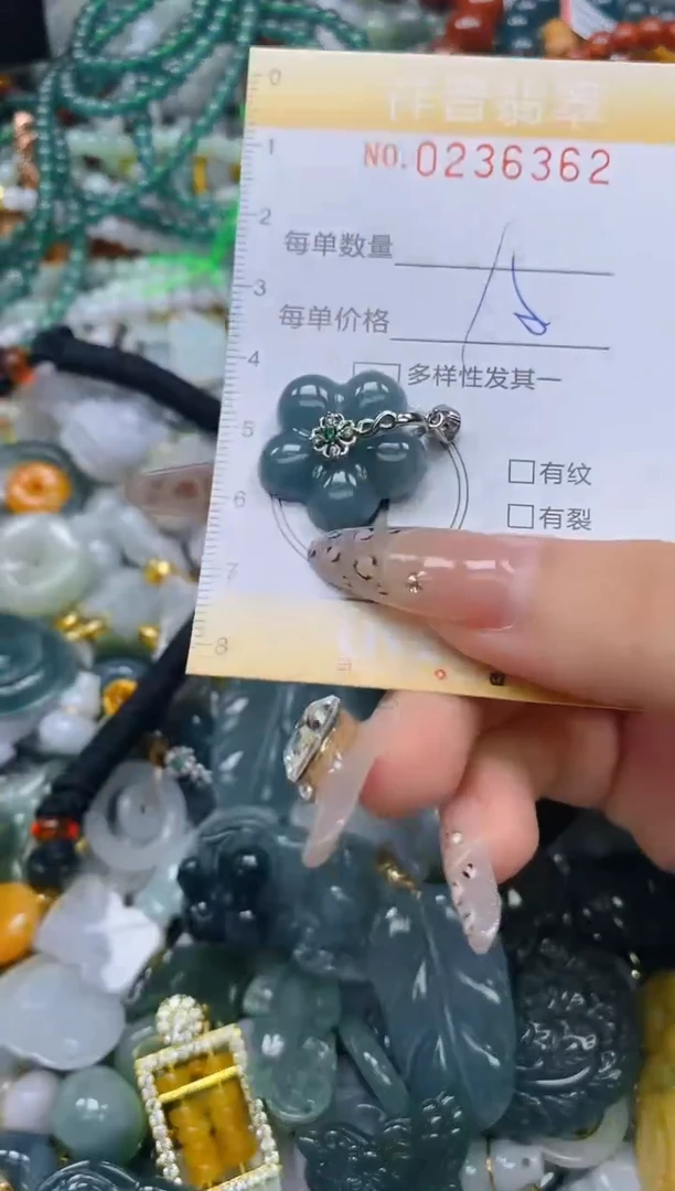 颈饰未镶嵌翡翠闪购0236362多样性发其一