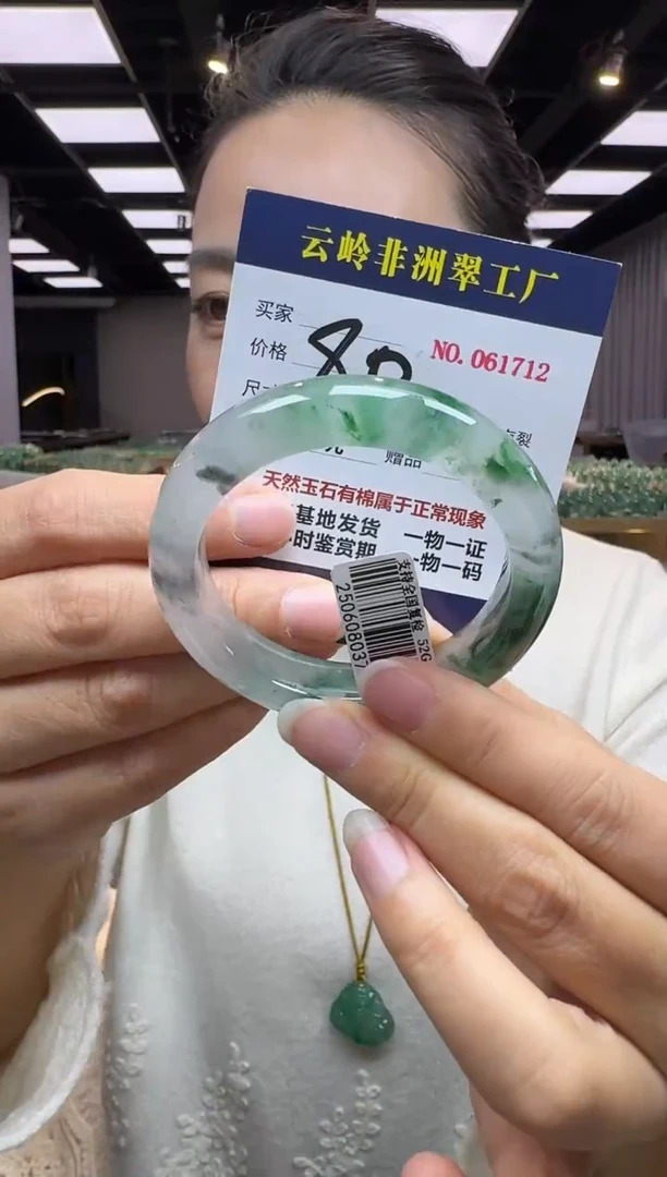 未镶嵌手镯石英质玉口径52.3-12.8-9.2