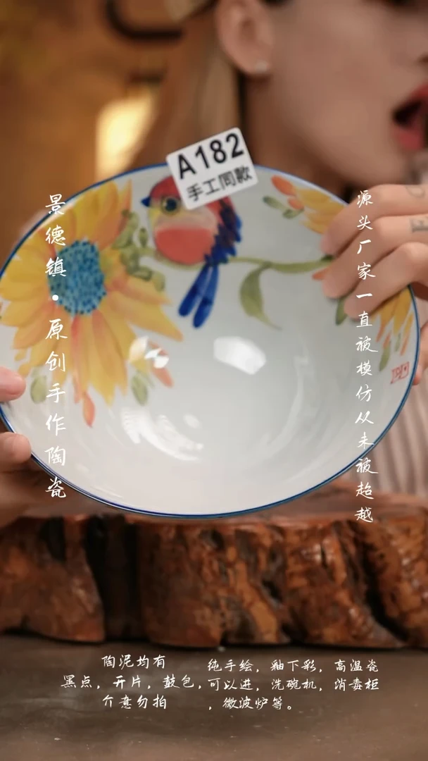 其他A182新十二器瓷器