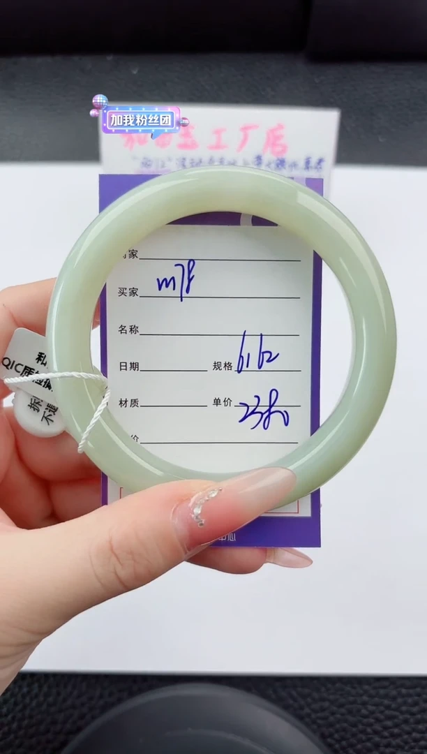 未镶嵌手镯和田玉178嗨购微色差T5