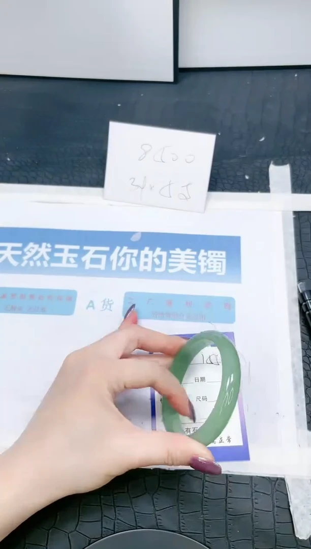 【闪购商品】石英质玉手镯未镶嵌155-60.7