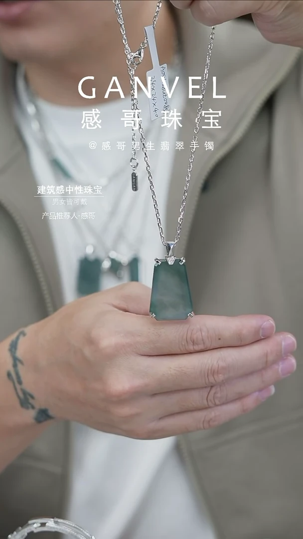 未镶嵌手镯翡翠中号无事牌 特惠