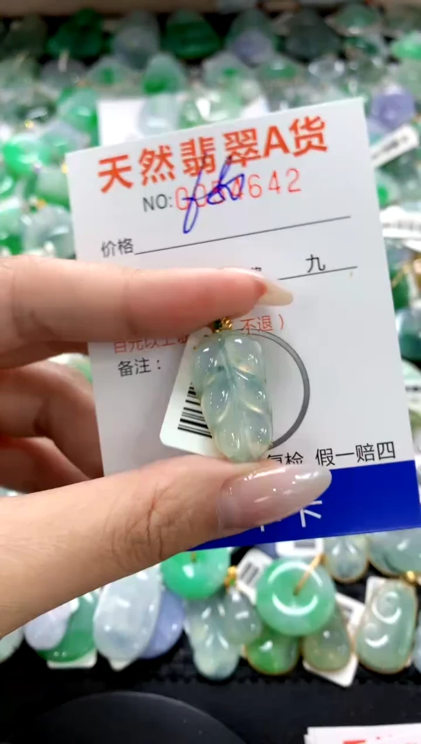 翡翠18K金镶嵌颈饰1