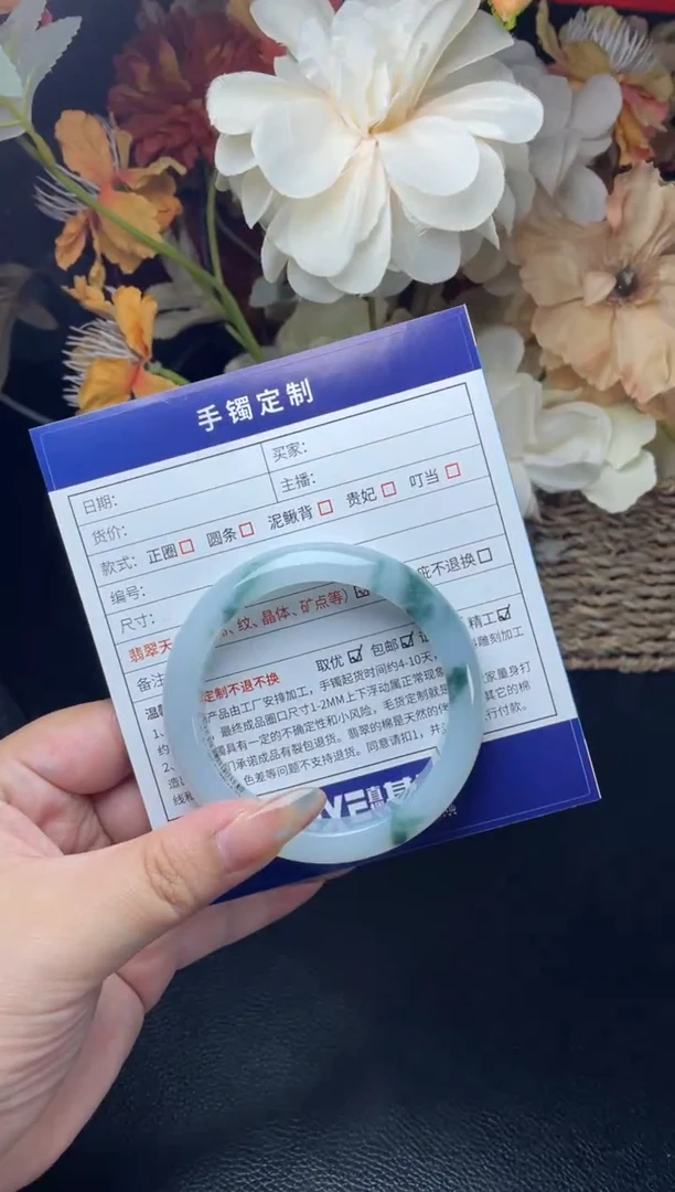 未镶嵌手镯定制翡翠福****福正圈AJC-SZ38-DZS