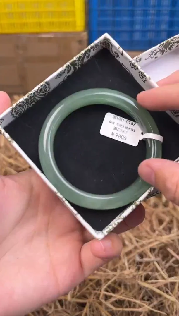 未镶嵌手镯石英质玉编码D0167