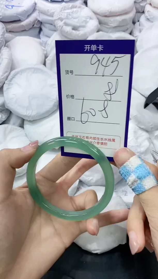 玛瑙/玉髓手镯未镶嵌945