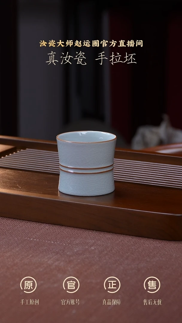 其他瓷微瑕月白支钉双线高束腰杯