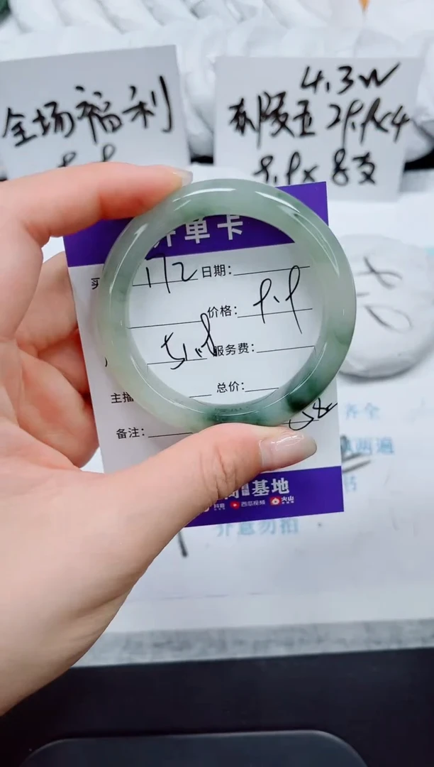 石英质玉手镯未镶嵌172-51.8