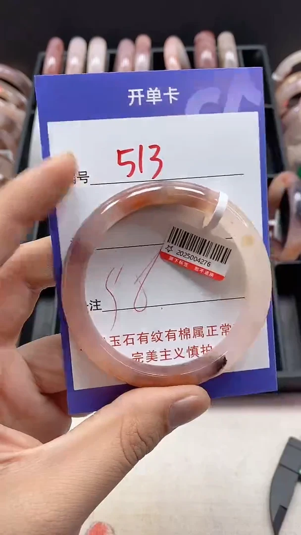 【闪购商品】石英质玉手镯未镶嵌513