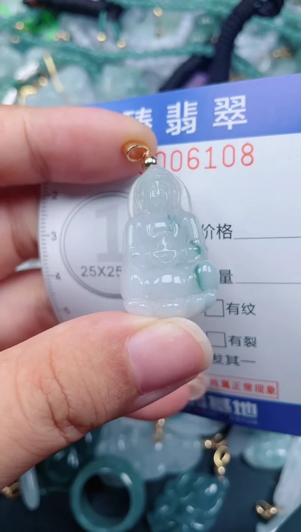 颈饰未镶嵌翡翠.0006108