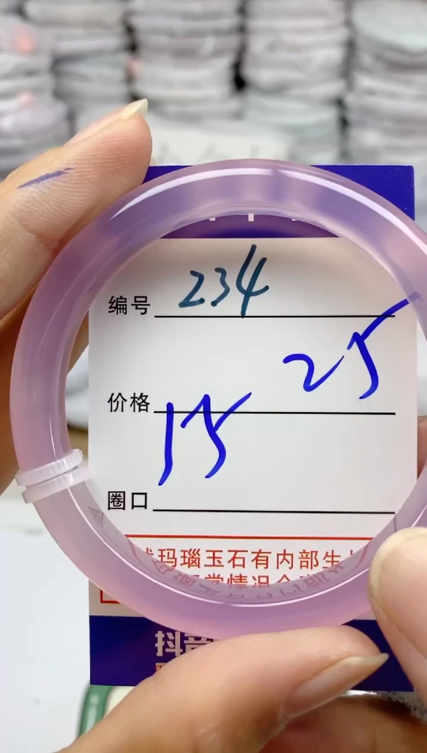 手镯玛瑙/玉髓未镶嵌234