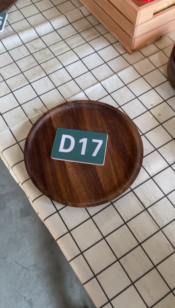 木闪购2025/7/5 D17