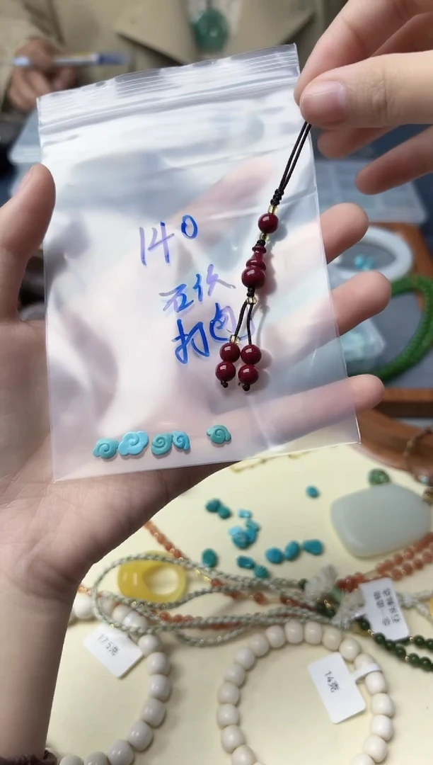 天然辰砂石*朱砂挂件GW