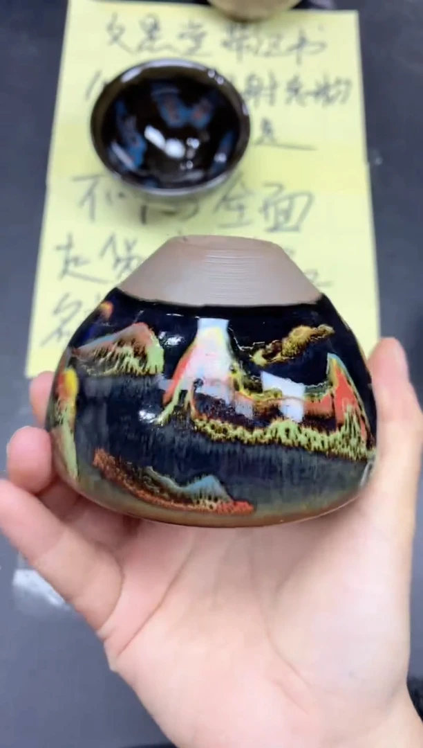 茶盏310