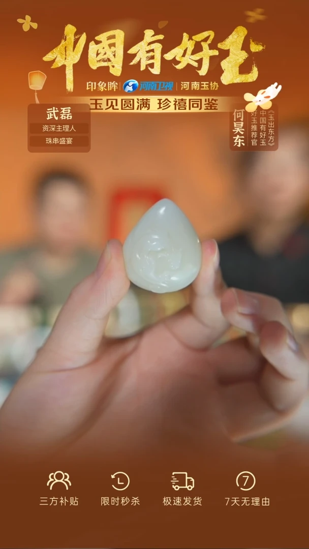 颈饰未镶嵌和田玉md  16  yh