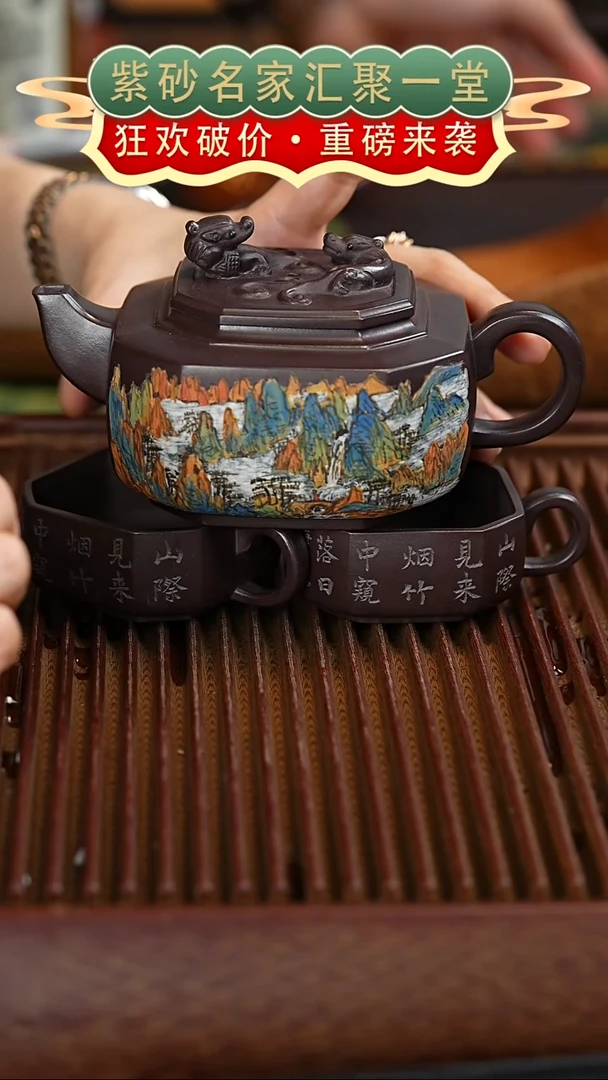 茶壶紫砂宜兴紫砂