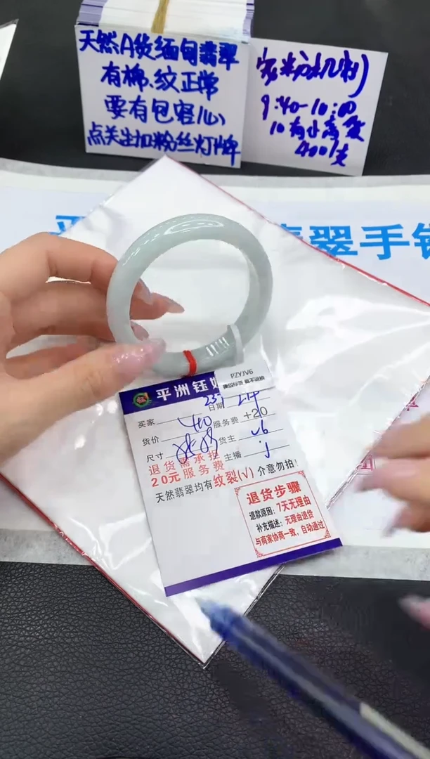 【闪购商品】翡翠手镯未镶嵌1111111111