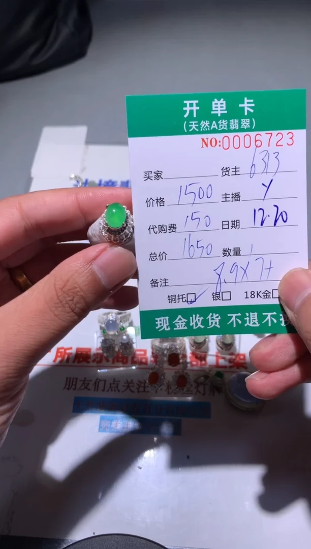 未镶嵌定制翡翠漂**孩天然翡翠6313