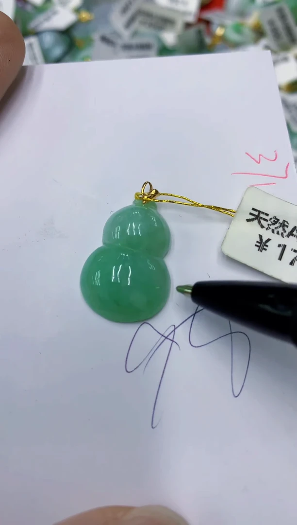 颈饰18K金镶嵌翡翠111111111111