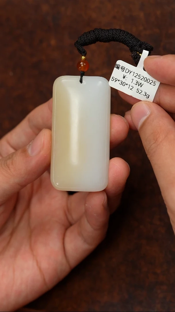 颈饰未镶嵌和田玉DY 吊坠