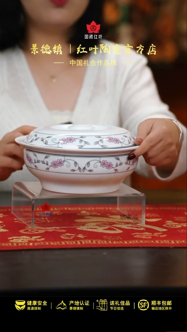 【闪购商品】1个微瑕鸿运当头9英寸带盖品呙