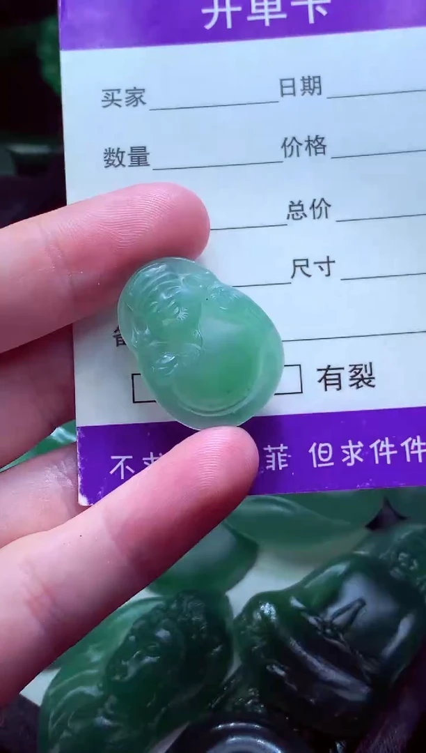 定制翡翠未镶嵌光*穷天然缅甸翡翠A货毛货吊坠