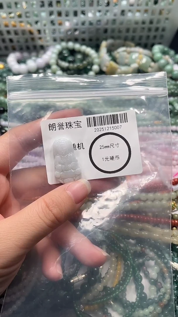 颈饰未镶嵌翡翠翡翠未镶嵌颈饰翡翠吊坠5007