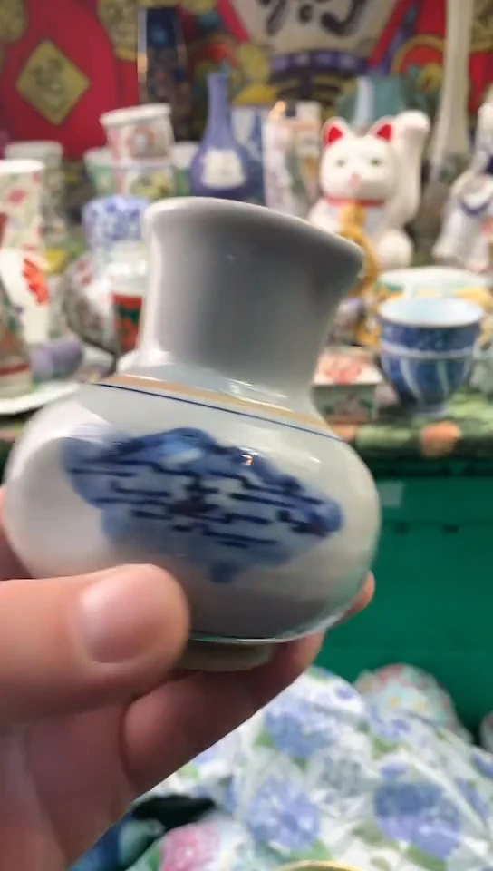 江**衣镰仓甄选瓷器满18包邮E306