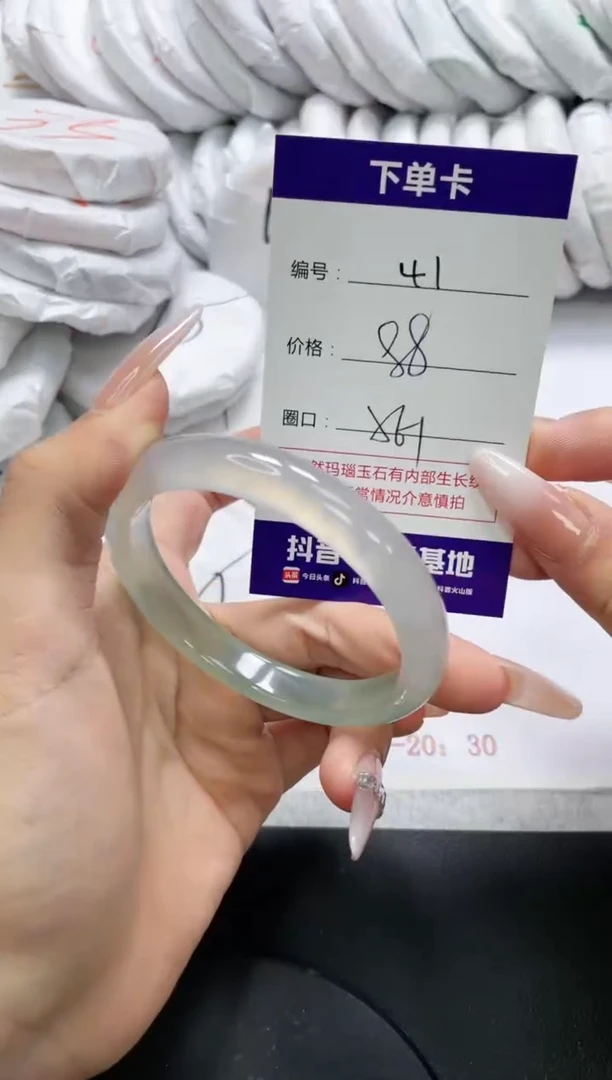 未镶嵌手镯玛瑙/玉髓41