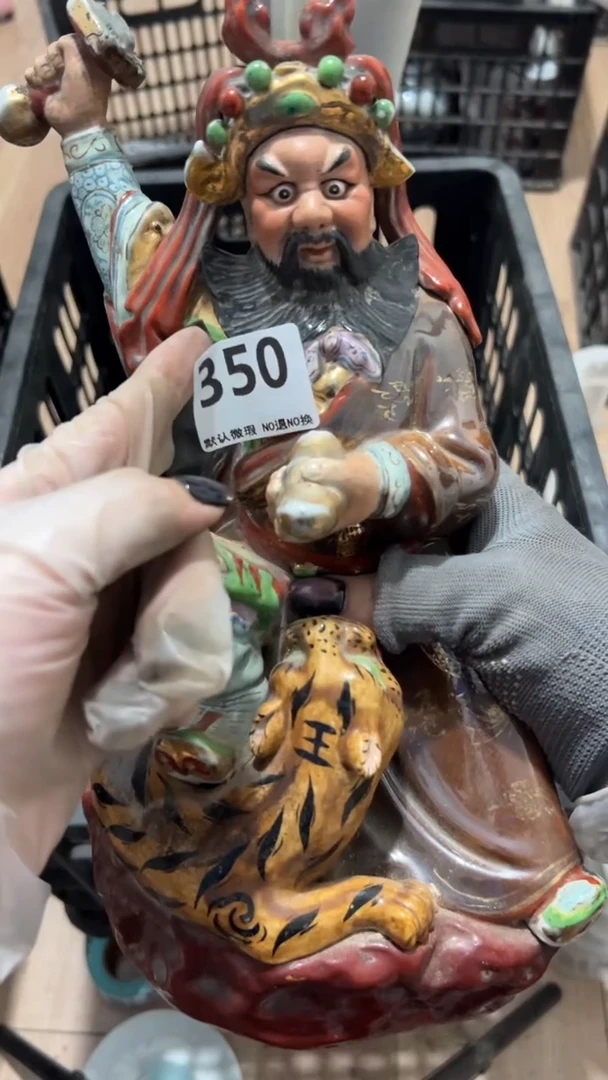 其他用****3工艺品0000350